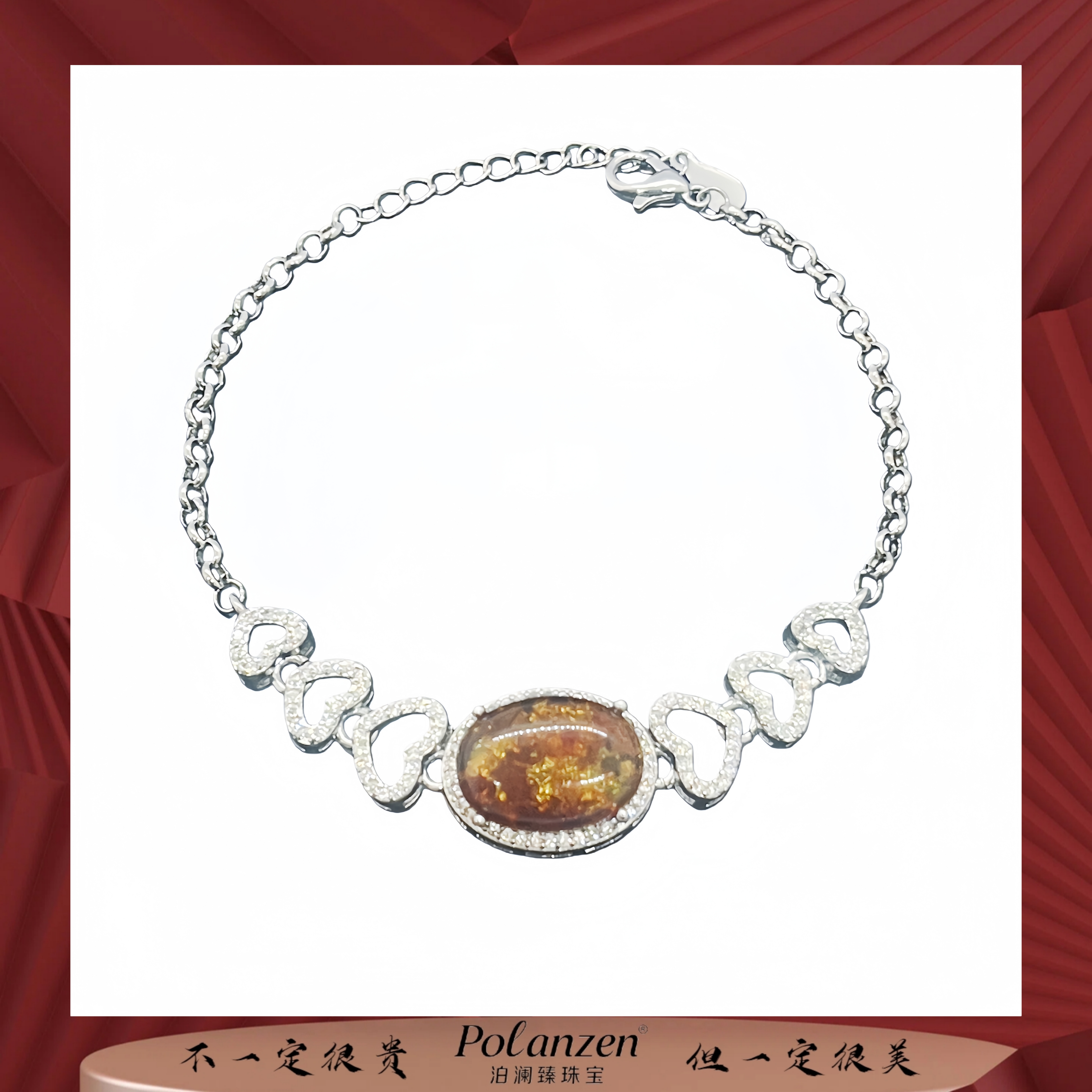 泊澜臻天然水晶手链花珀新中式轻奢百搭手链