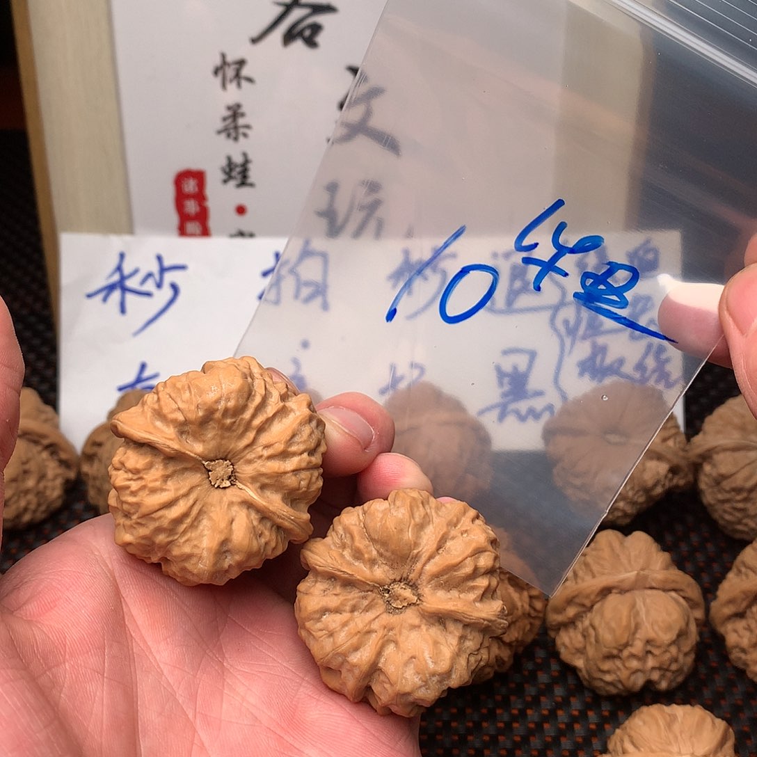 文玩核桃把件八方客文玩1111111