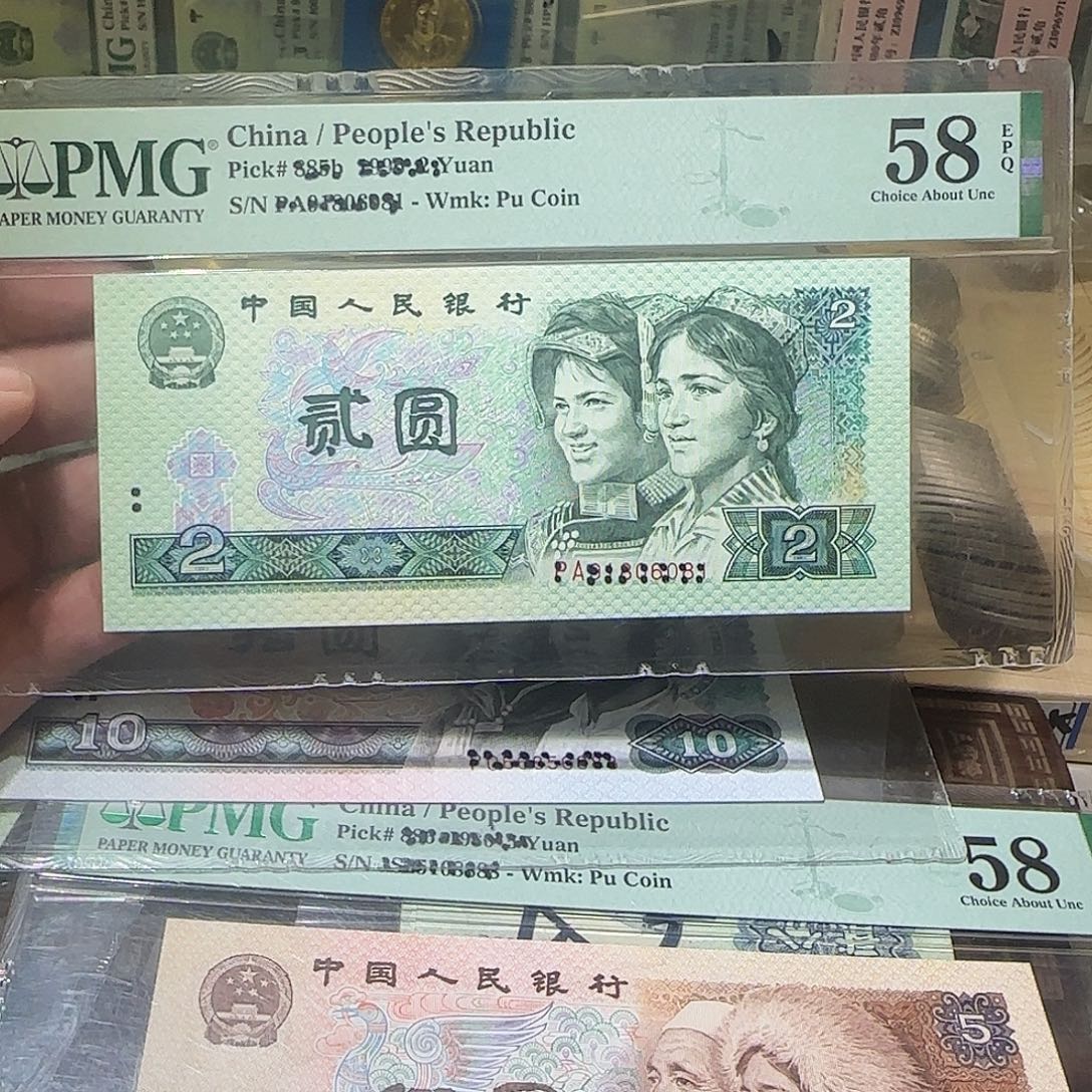 退市纸币如图0000000158