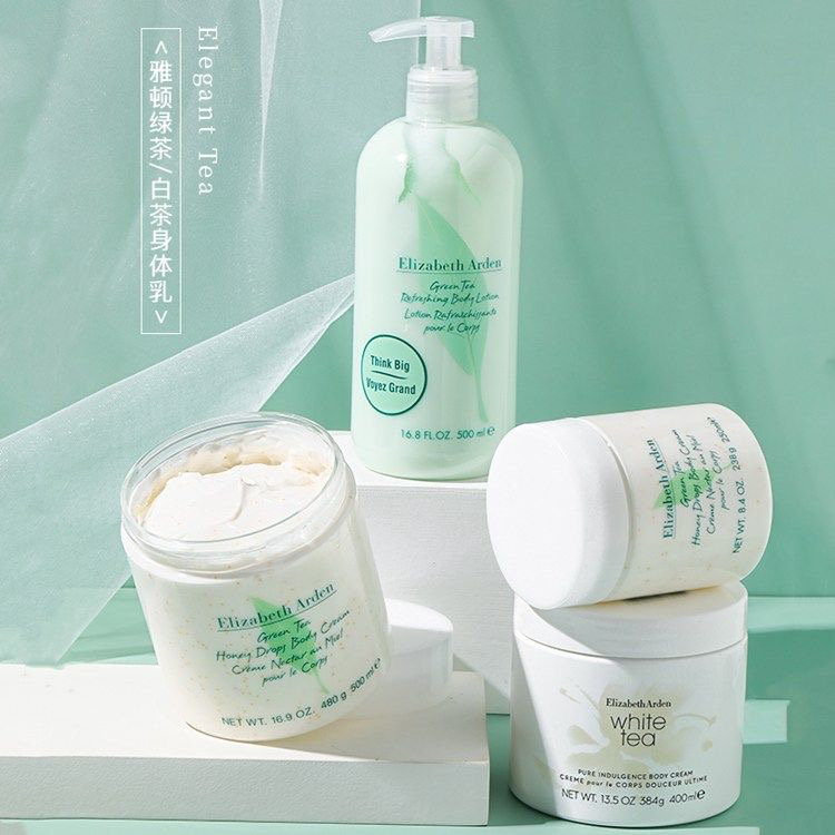 【双十二大促】伊丽莎白雅顿绿茶身体乳白茶润肤乳蜜滴留香保湿滋润