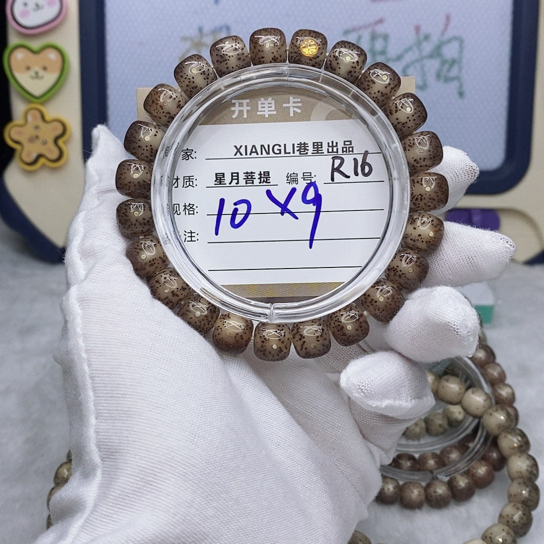 满***吗星月菩提吊坠11112222R16