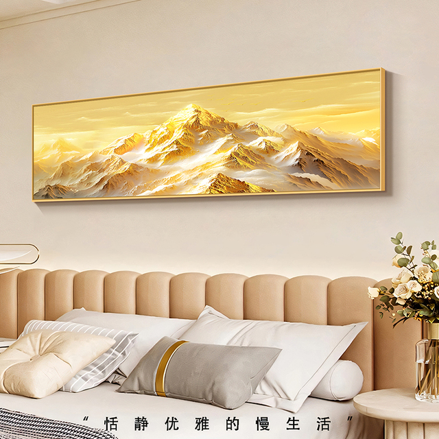 日照金山床头装饰画主卧高级感挂画西墙背有靠山客厅卧室轻奢壁画