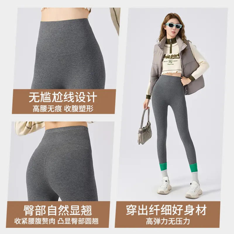 冬季新款加绒加厚百搭舒适细条平纹打底裤高腰收腹显瘦无痕长裤