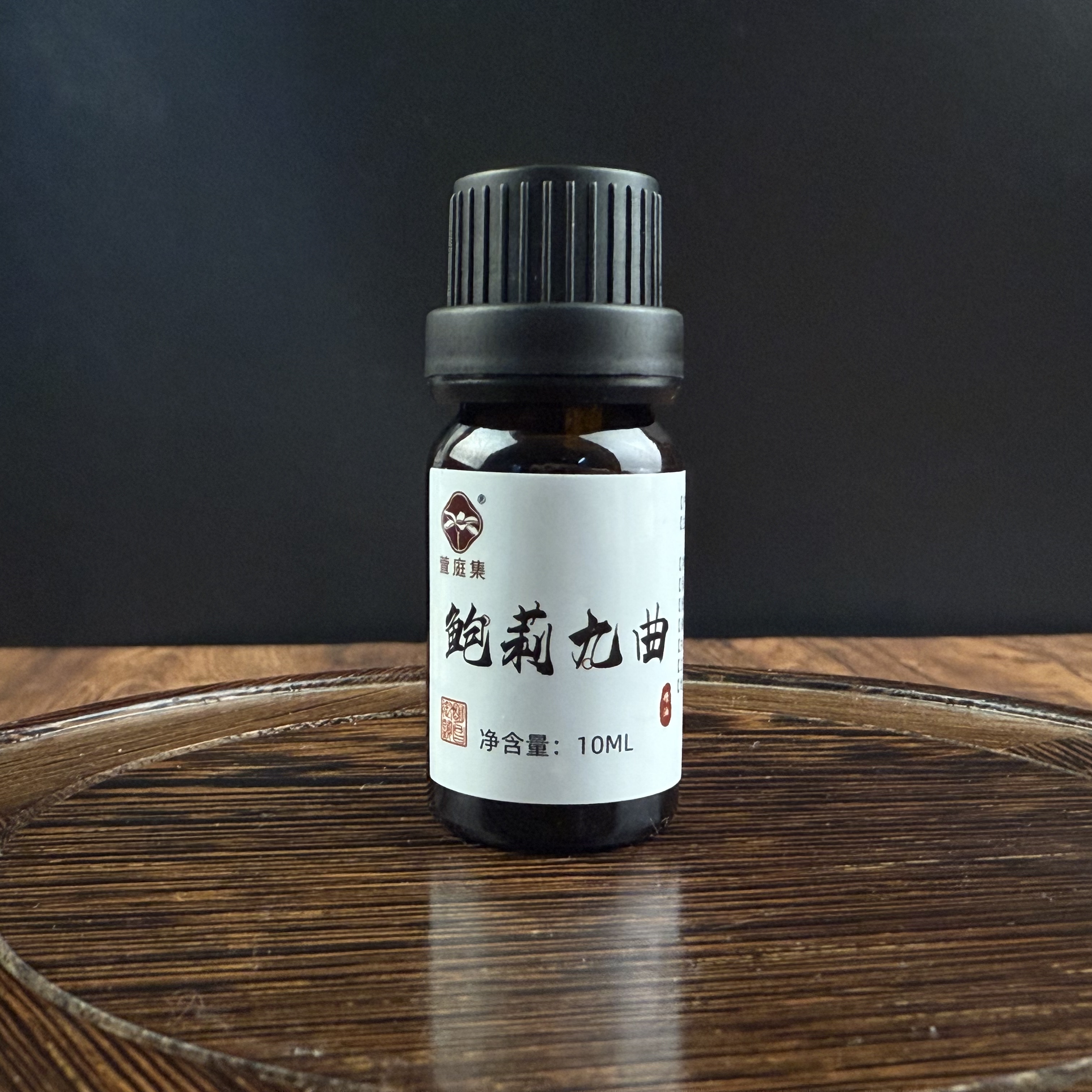 【鲍莉专场】鲍莉九曲精油10ml