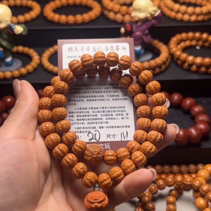 M***王吊坠猴头核桃猴头