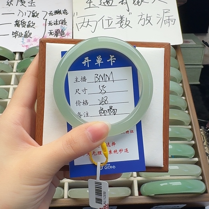 东陵石未镶嵌手镯