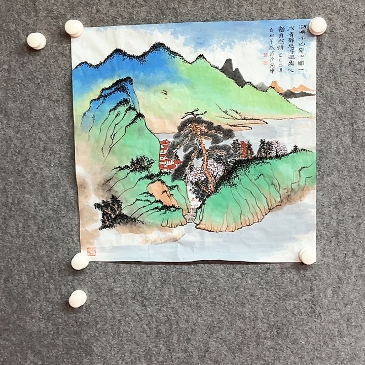 书法刘子默山水画作品