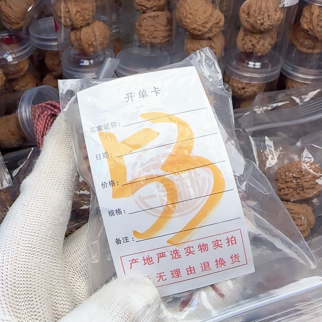 吊坠文玩核桃崇****房核桃