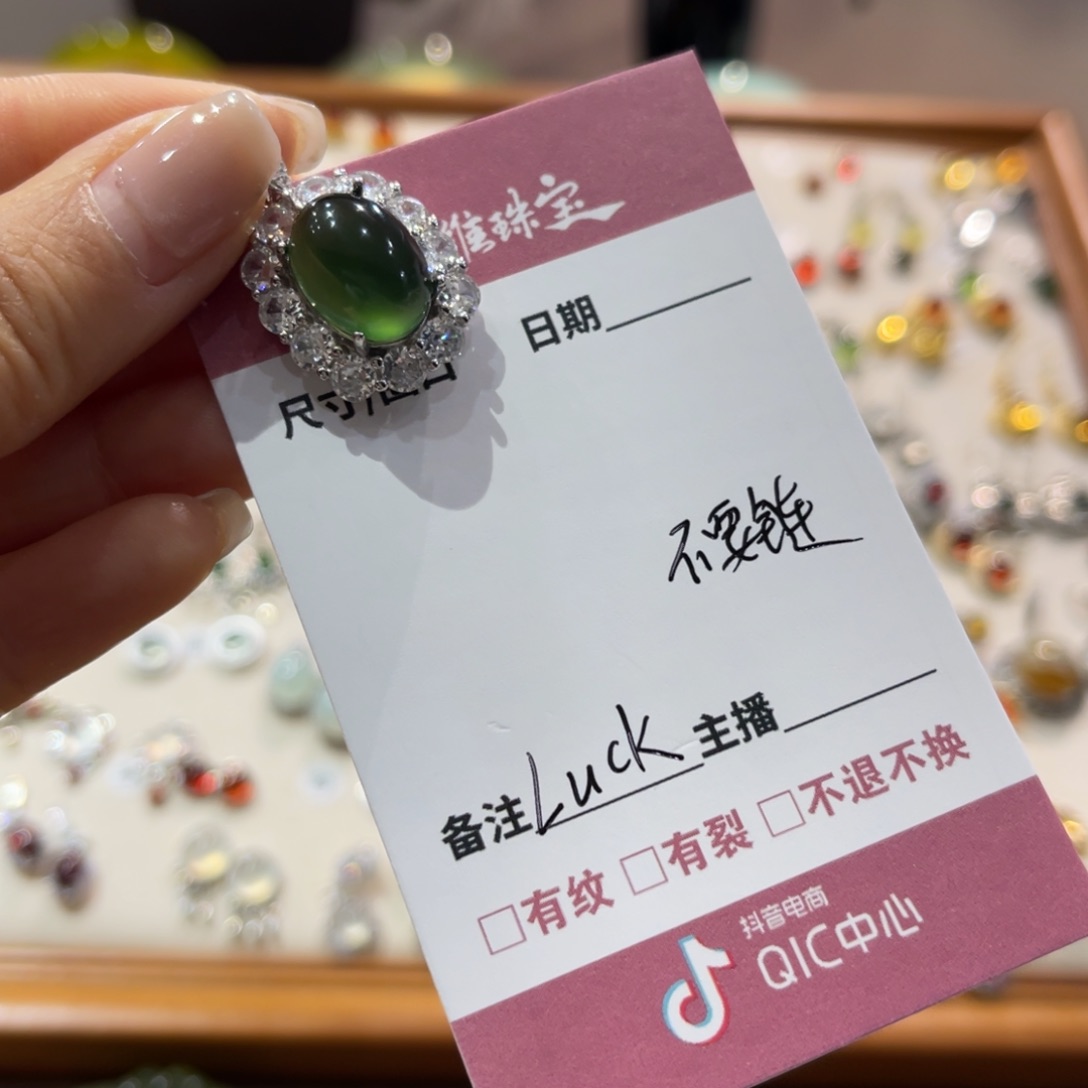 蛇纹石玉手镯未镶嵌Ｌ****～手镯