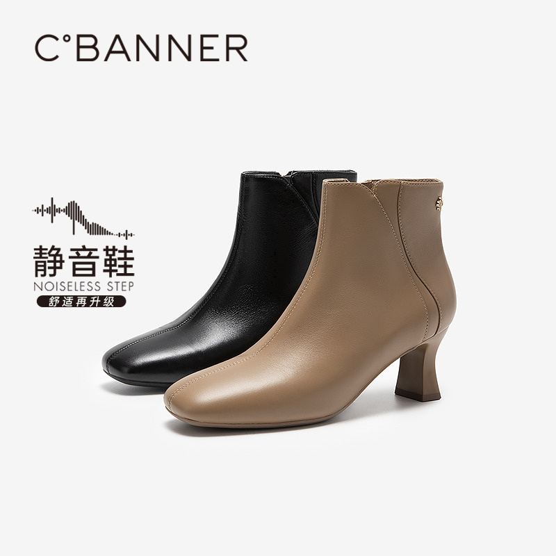 【静音系列】千百度粗高跟羊皮靴时装靴女2025冬季新款通勤短靴子