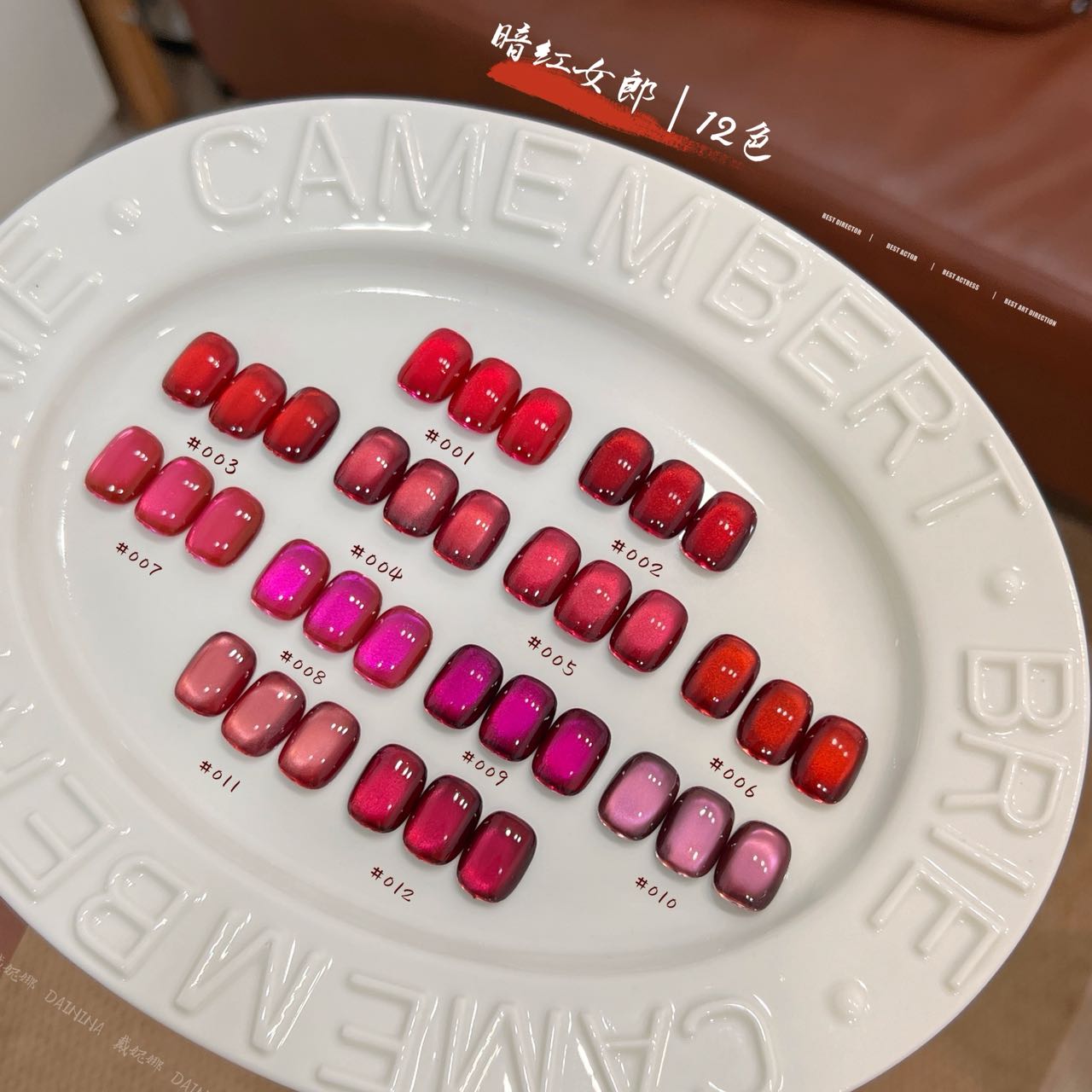 【12色    暗红女郎猫眼   】 戴妮娜新款网红爆款显白猫眼胶