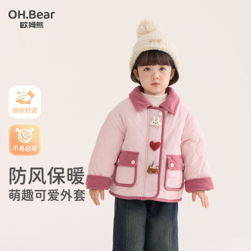 女童棉服外套秋冬款2025新款女宝宝冬季洋气衣服棉袄儿童冬装棉衣