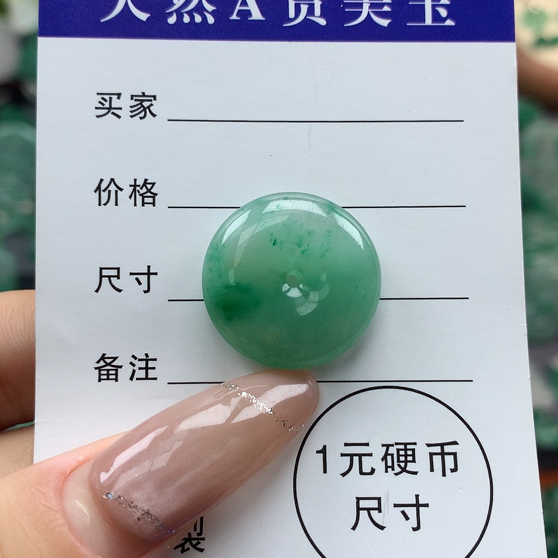 石英质玉（非洲翠）未镶嵌颈饰