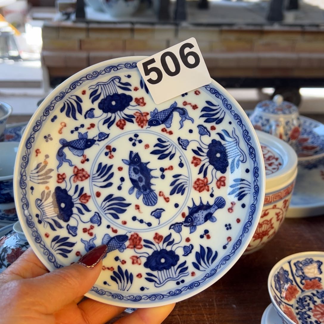 杯青花釉里红原矿