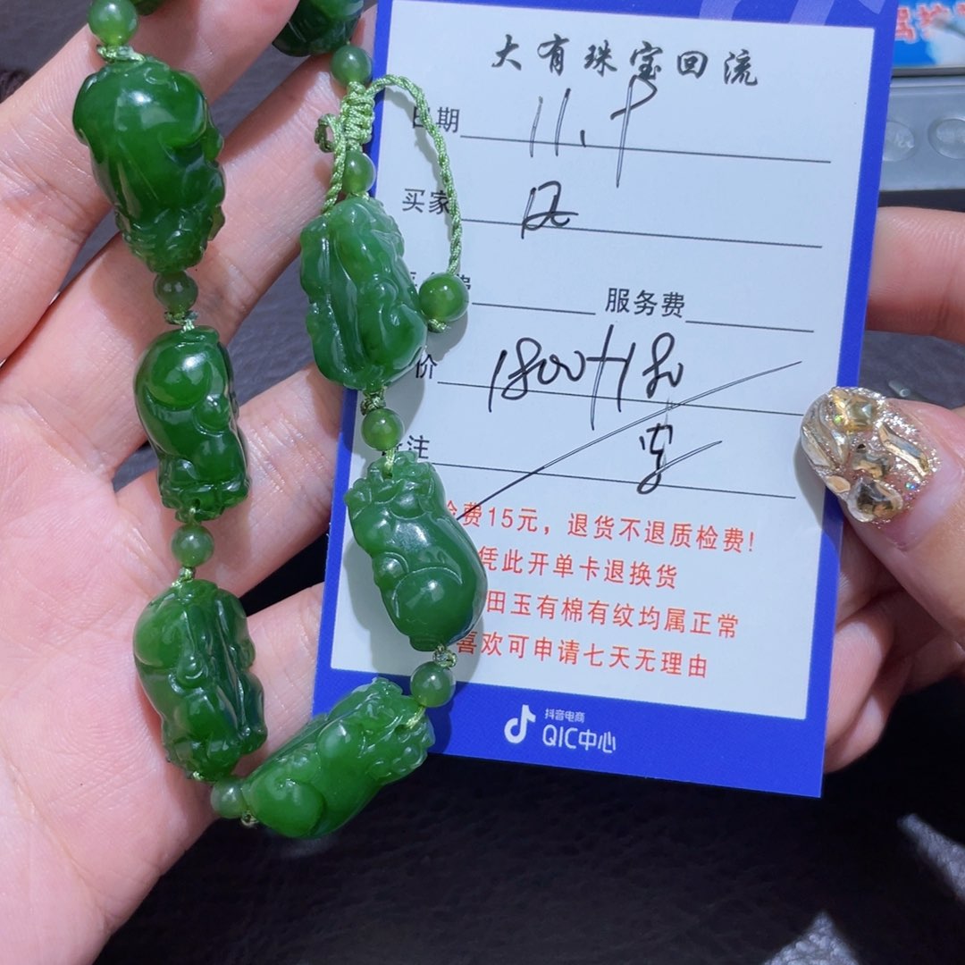 未镶嵌手链和田玉风