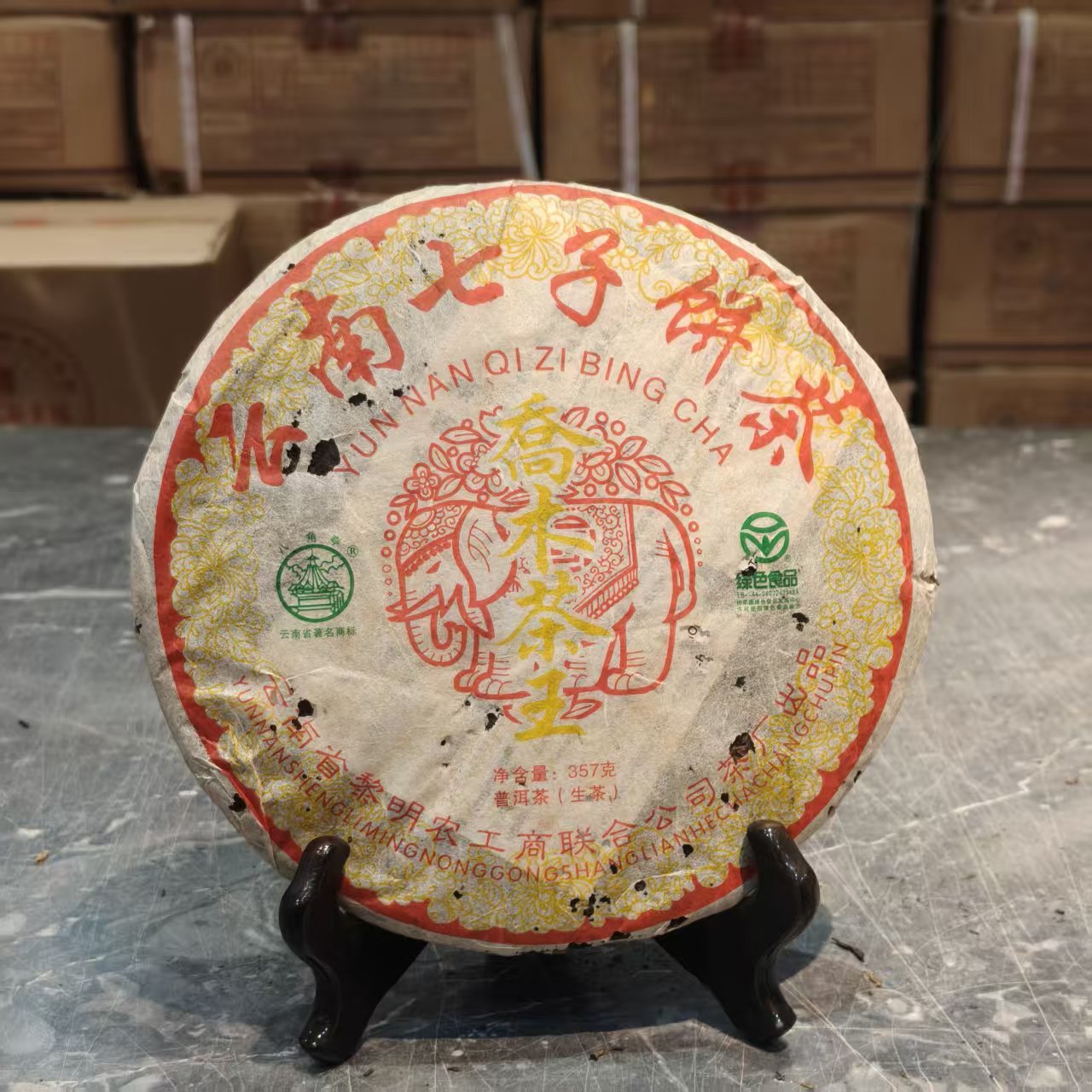2008年 八角亭 乔木茶王 普洱生茶 357g