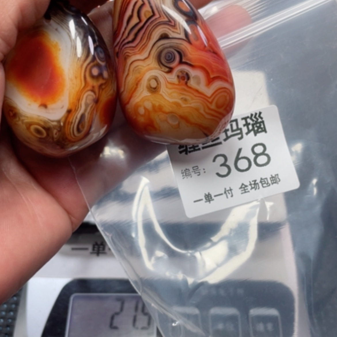 【闪购商品】玛瑙/玉髓颈饰未镶嵌