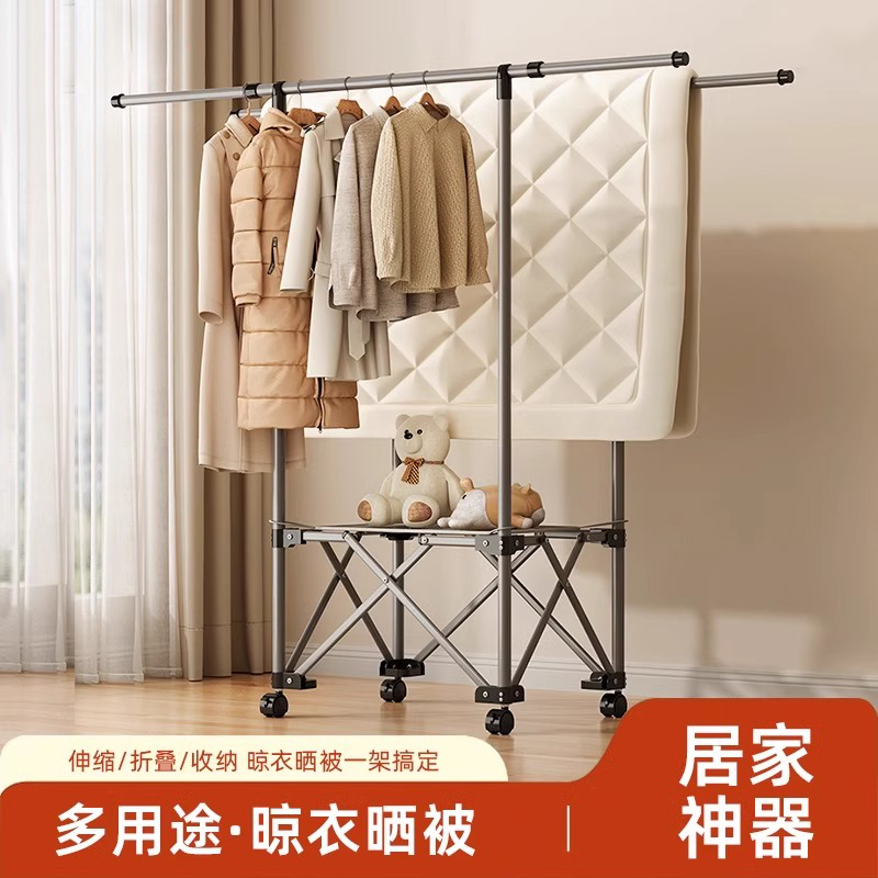 俏洁阳台伸缩落地晾衣架立式可移动晒被家用晾衣架多用途衣服架子