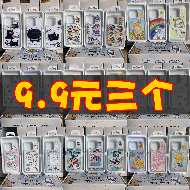 IMD壳iPhone苹果16手机壳15适用华为matep荣耀OPPO小米vivo三星
