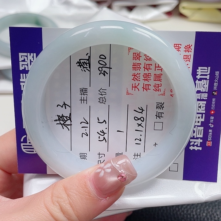 翡翠手镯未镶嵌橙***?缅甸