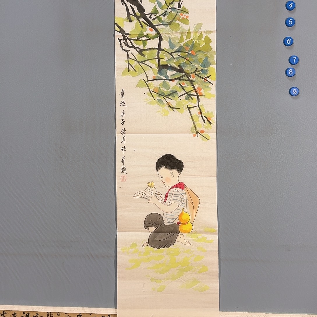 书法482 啦啦啦啊啊啊啦啦啦啊