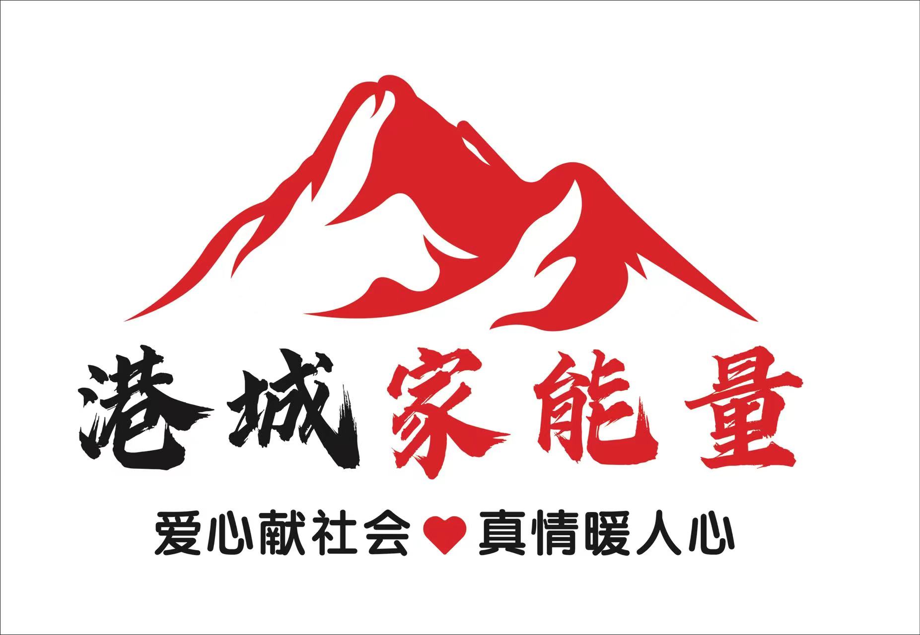 港城家能量薰衣草