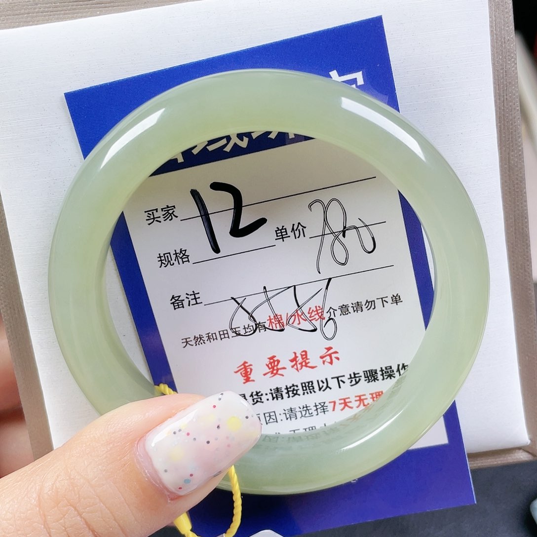 和田玉手镯未镶嵌
