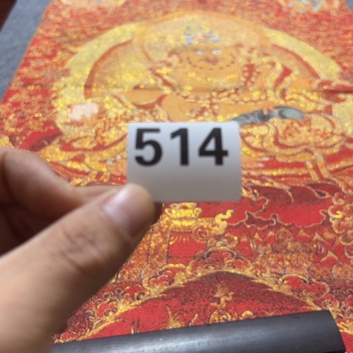 青***王陶精品回流老字画等