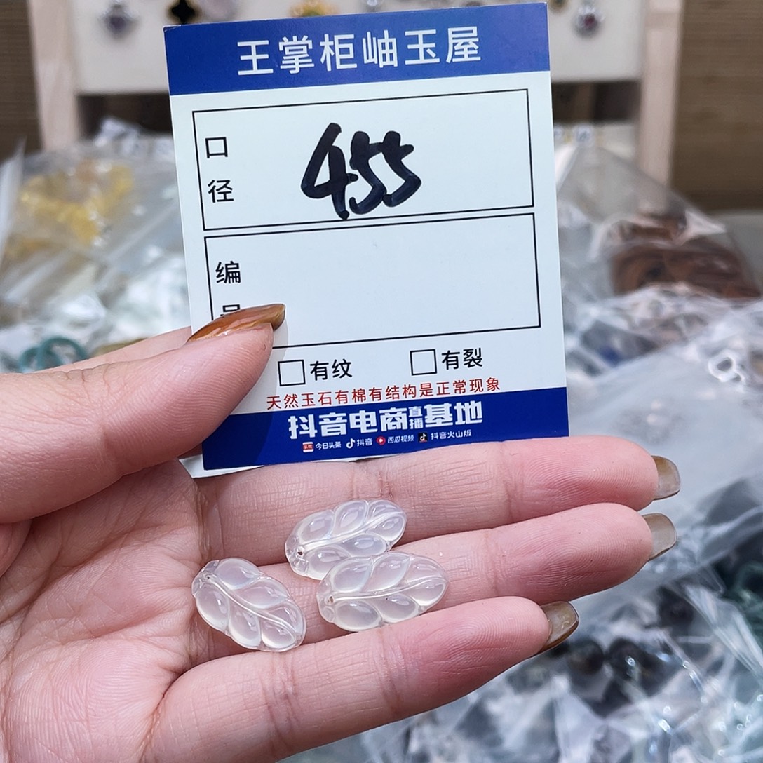 岫玉未镶嵌吊坠吊坠