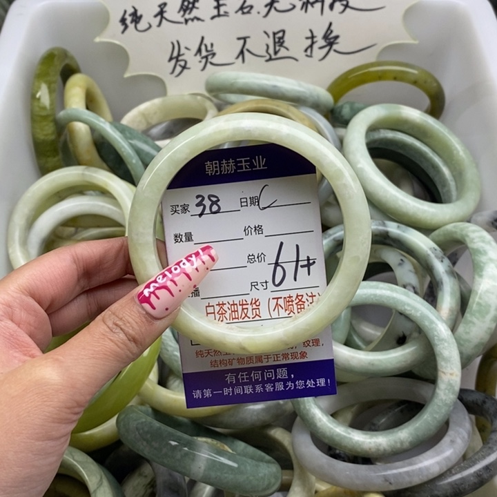 蛇纹石玉手镯未镶嵌