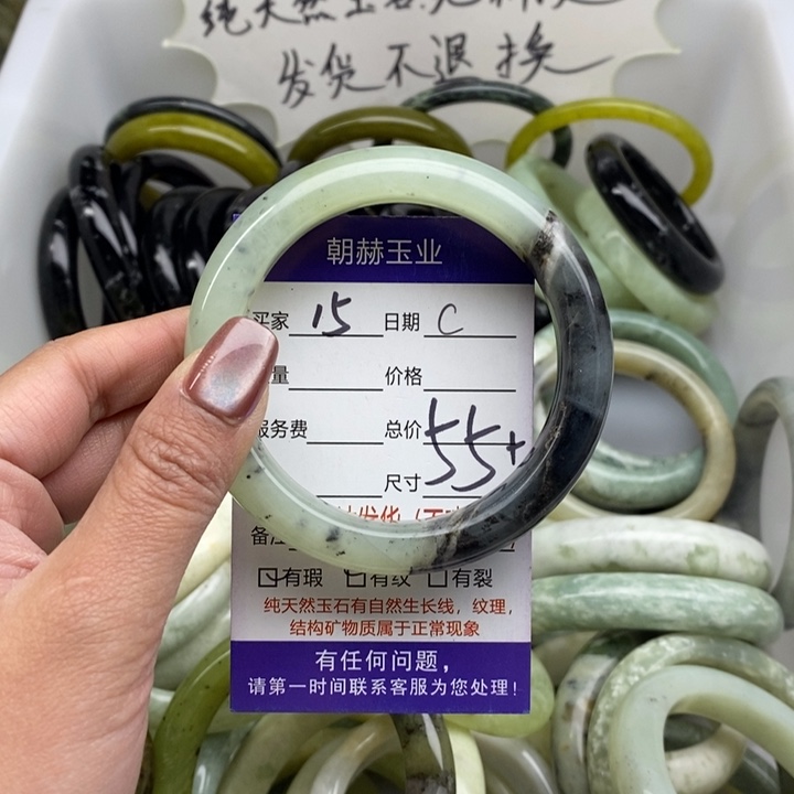 蛇纹石玉未镶嵌手镯