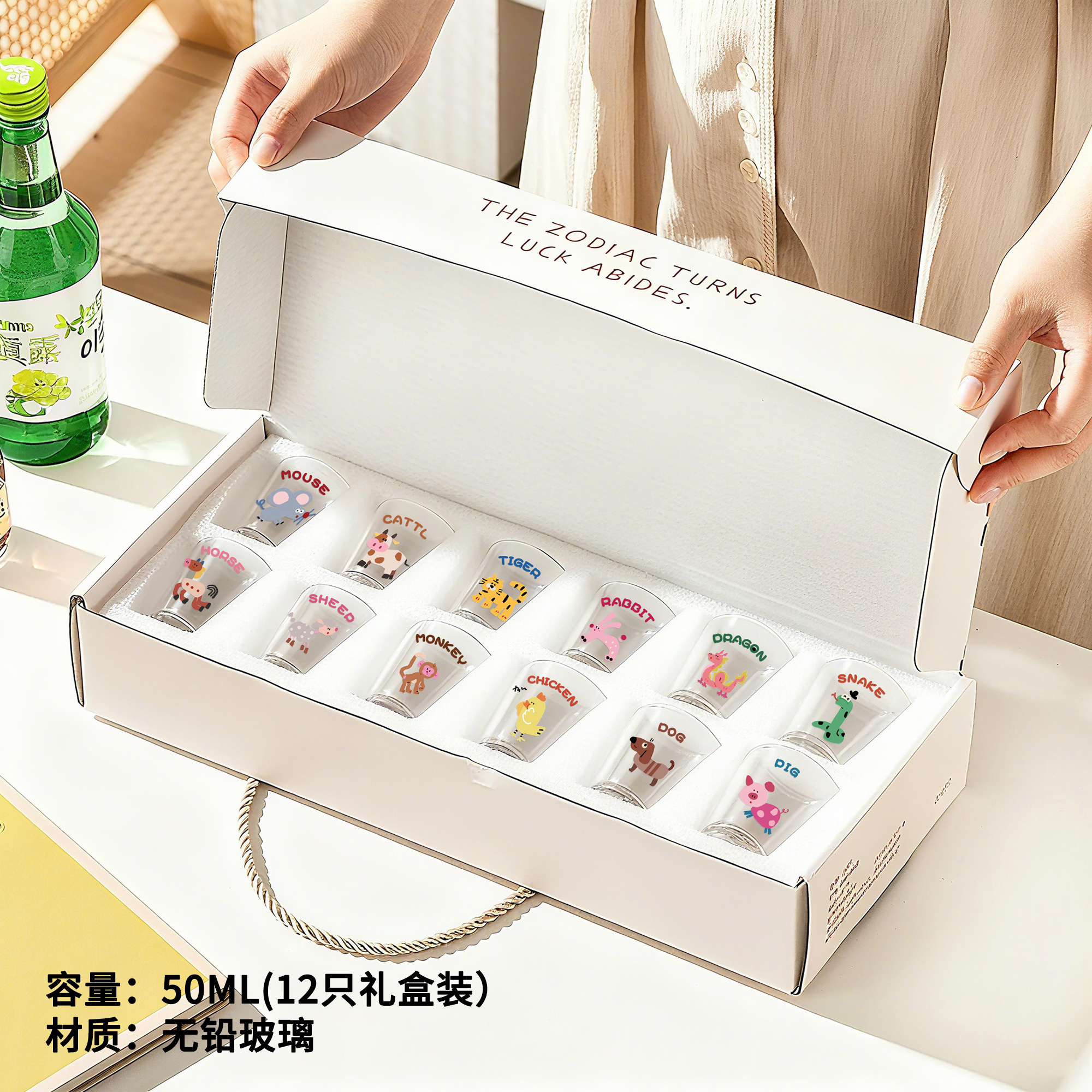 十二生肖玻璃酒杯卡通高温印花加厚玻璃高透小酒杯简约烈酒杯