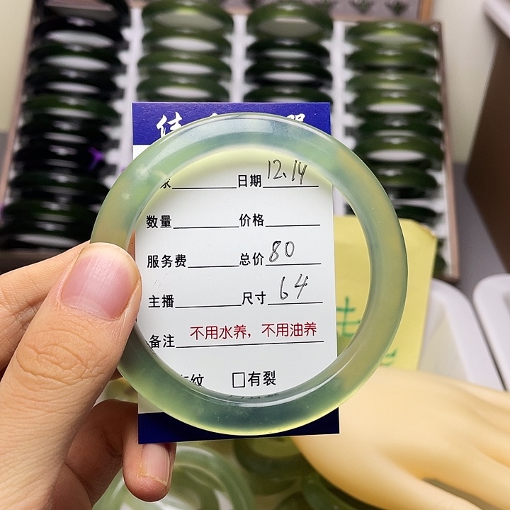 困****蛇纹石玉未镶嵌手镯