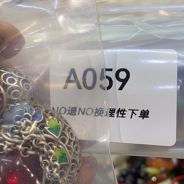幽***莲乡村古物文玩杂项