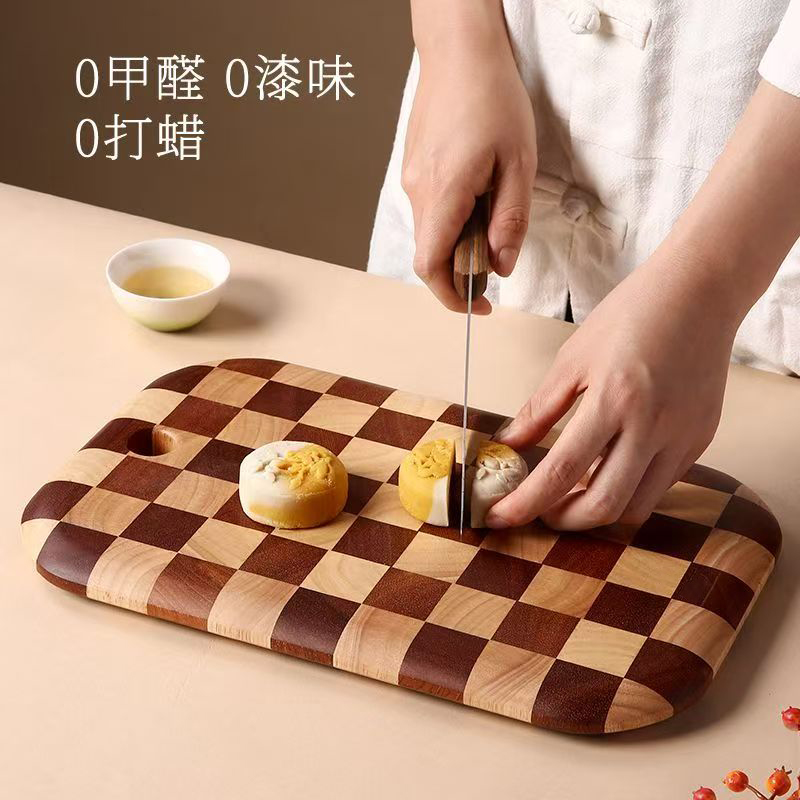 棋盘格橡胶木菜板抗菌防霉厨房家用切菜板砧板粘板案板
