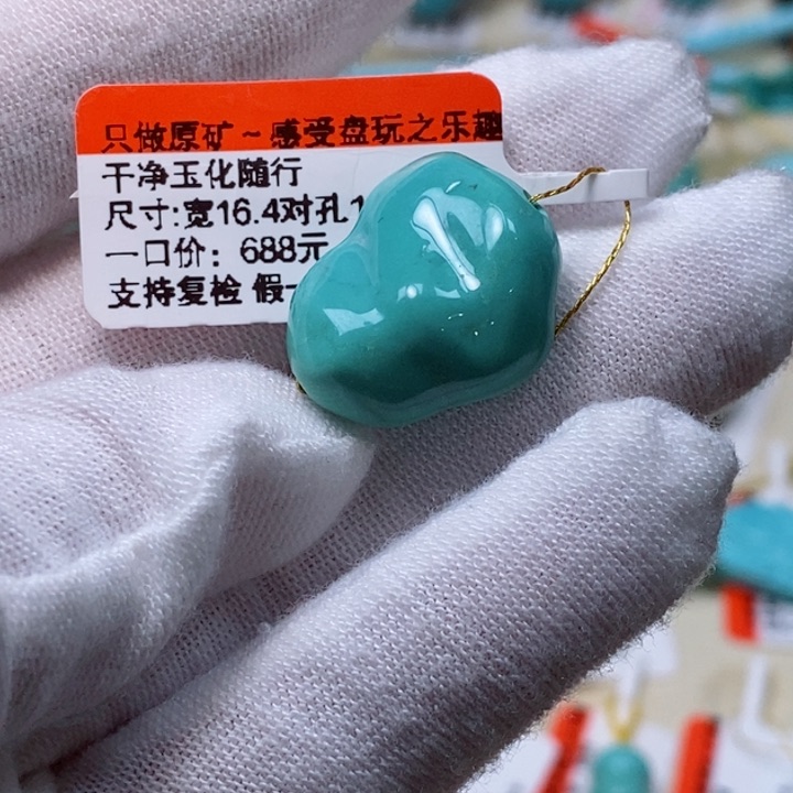 绿松石珠宝奇石未镶嵌