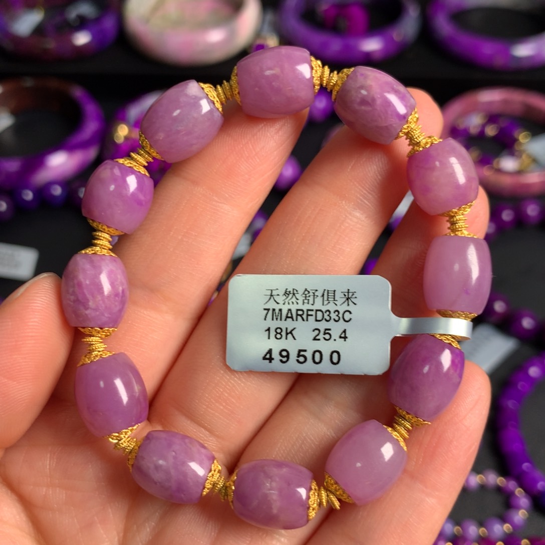 苏纪石（舒俱来）冰种樱花粉手链18K金镶嵌
