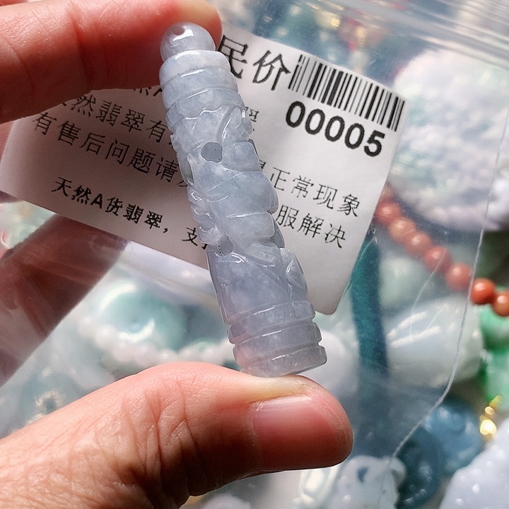 颈饰未镶嵌翡翠0000005