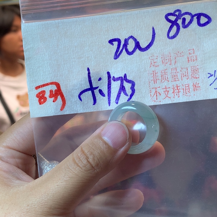 定制翡翠未镶嵌天然A货面料翡翠