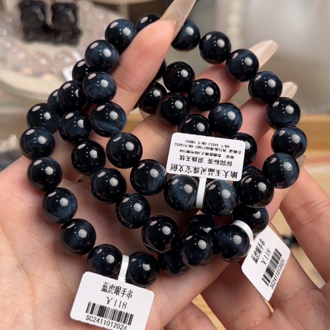 木变石未镶嵌手饰蓝虎眼k12+多样发一