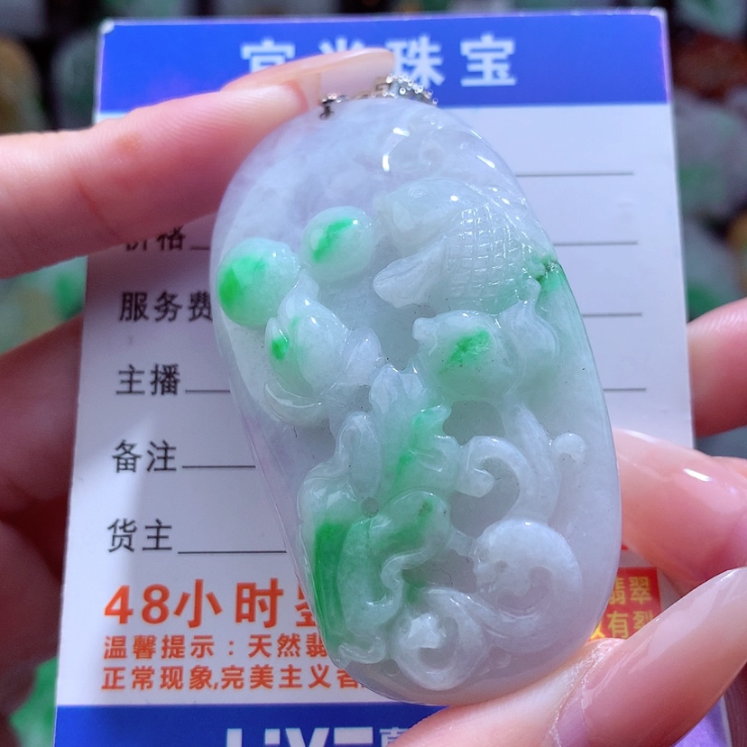 【闪购商品】翡翠颈饰未镶嵌挂件