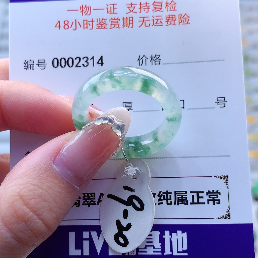 翡翠戒指未镶嵌翡翠