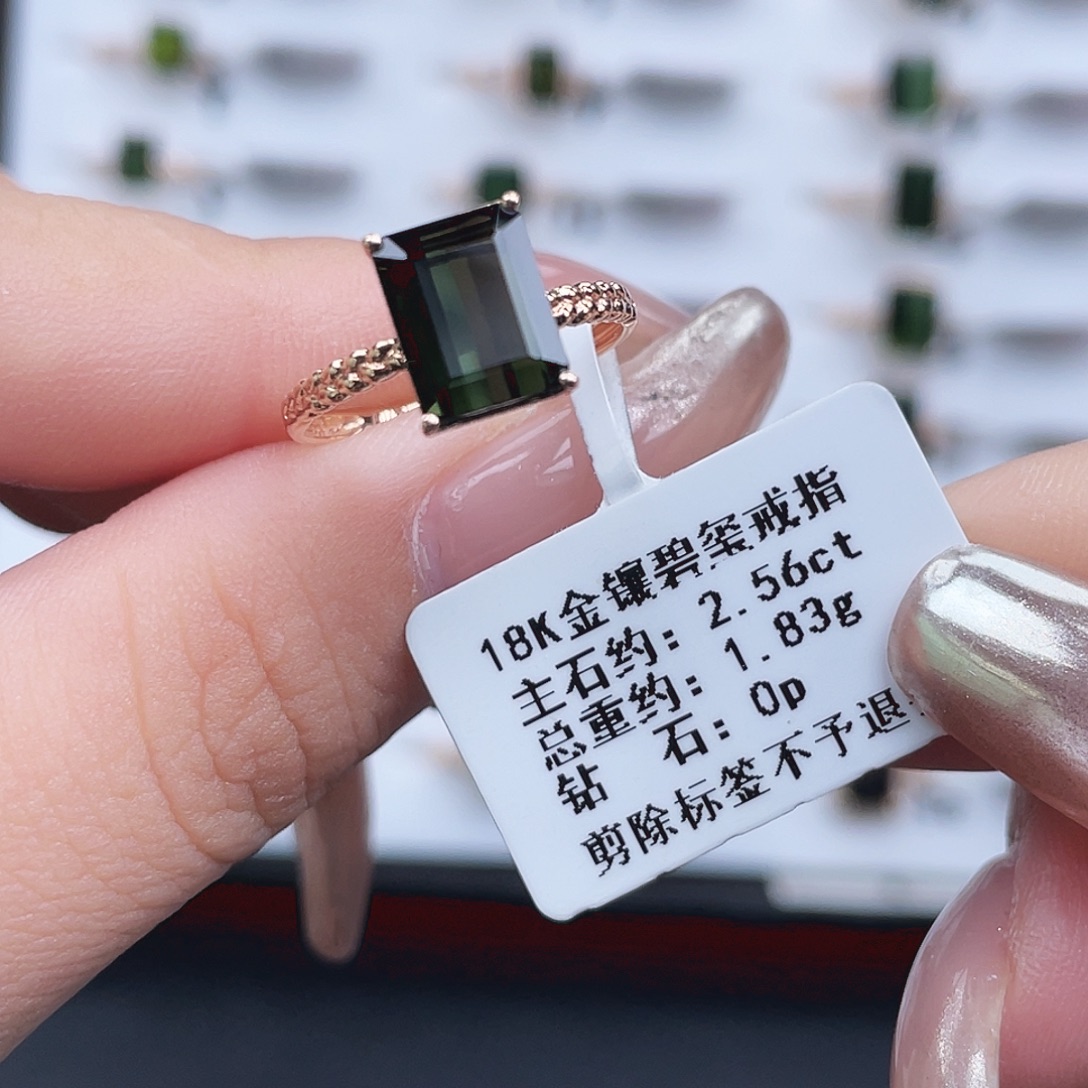 戒指18K金镶嵌碧玺