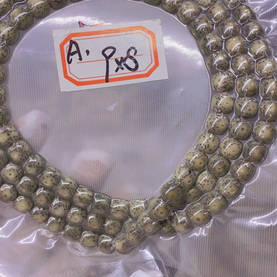 星月菩提手串航**政88888