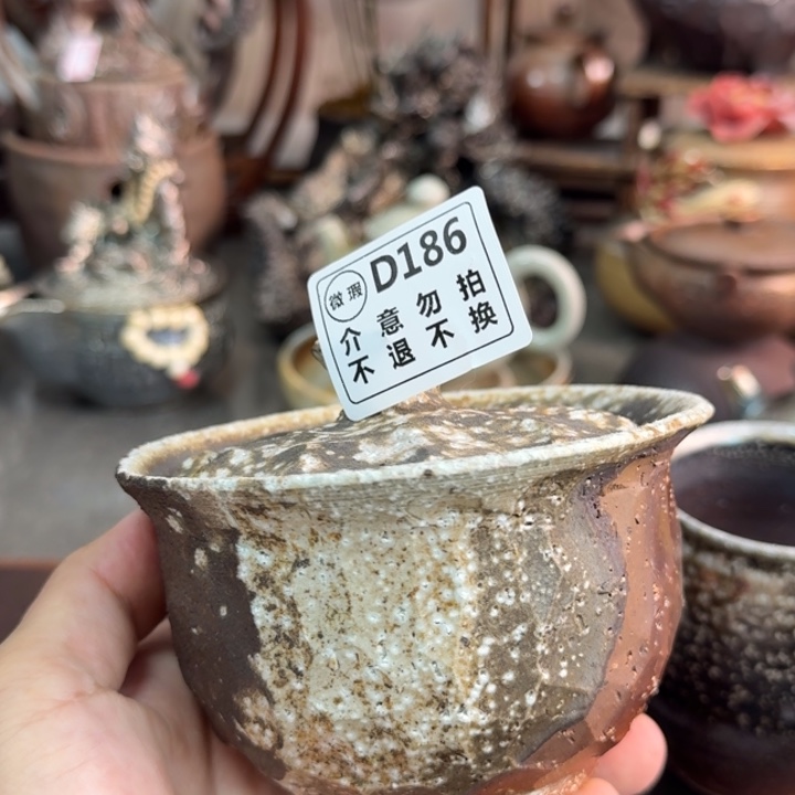 盘陶柴烧福利新品多多