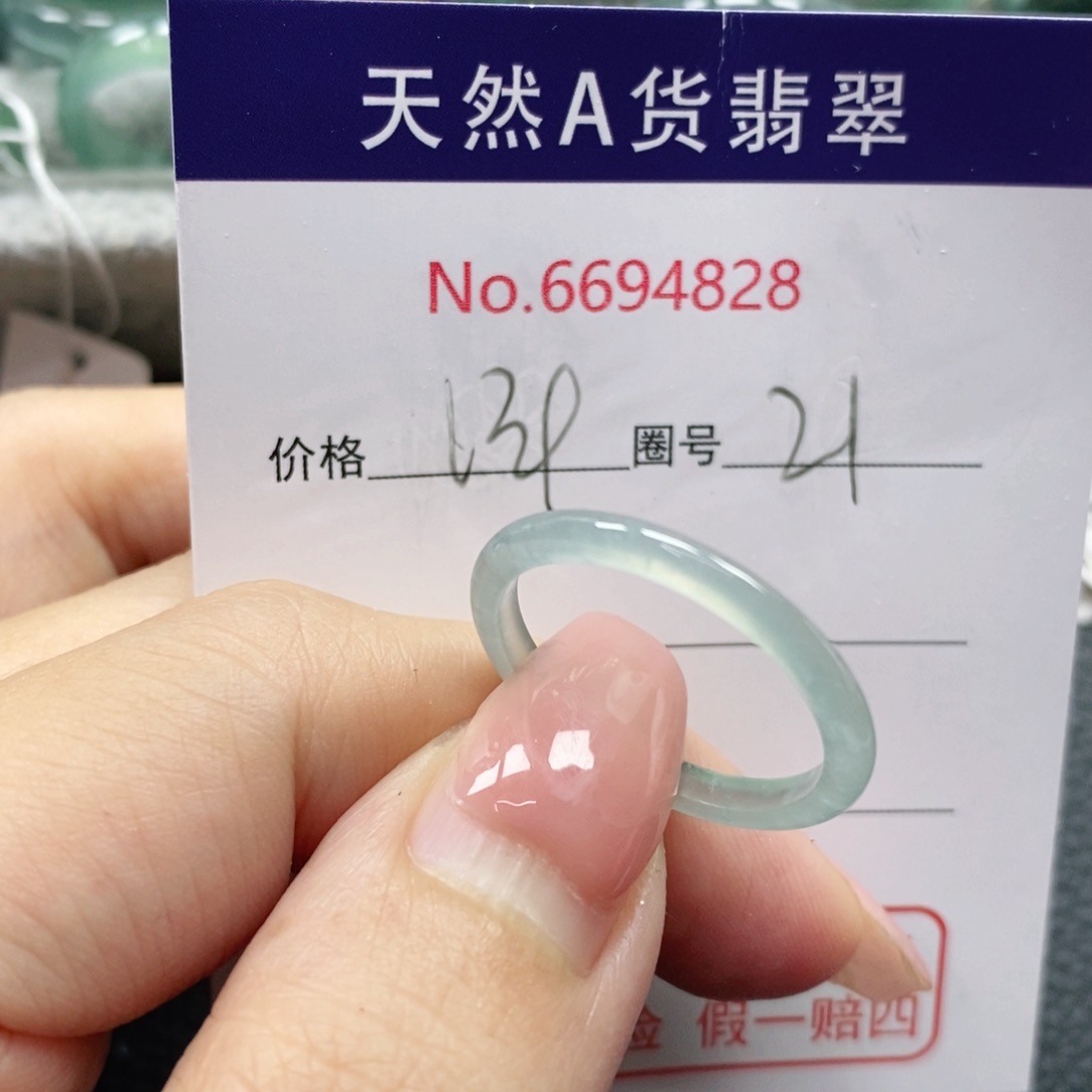 翡翠戒指未镶嵌大****材天然