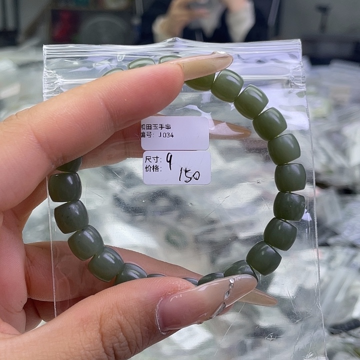 和田玉未镶嵌手串