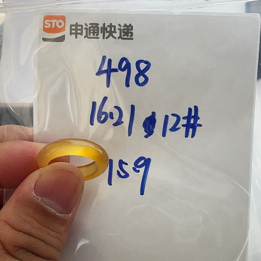 玛瑙/玉髓戒圈未镶嵌