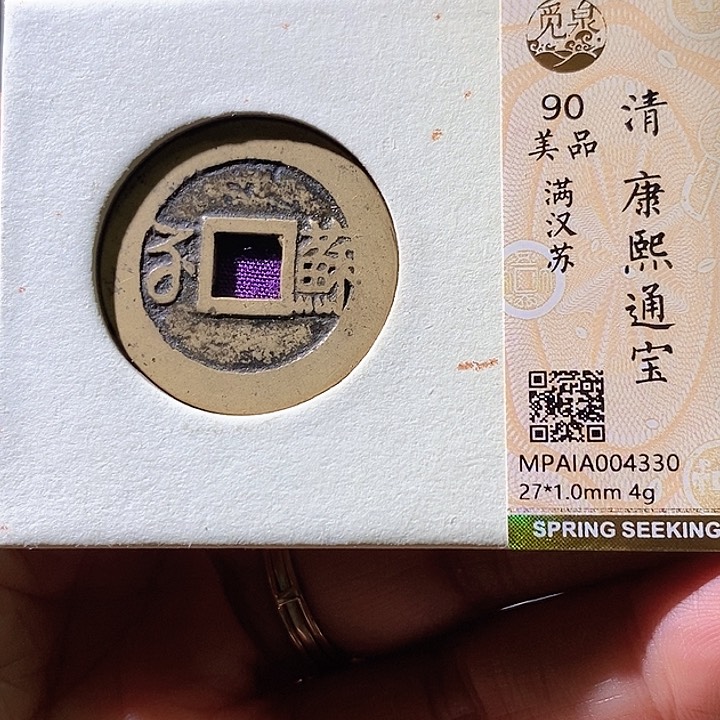 铜康熙苏。华夏天玺总店330