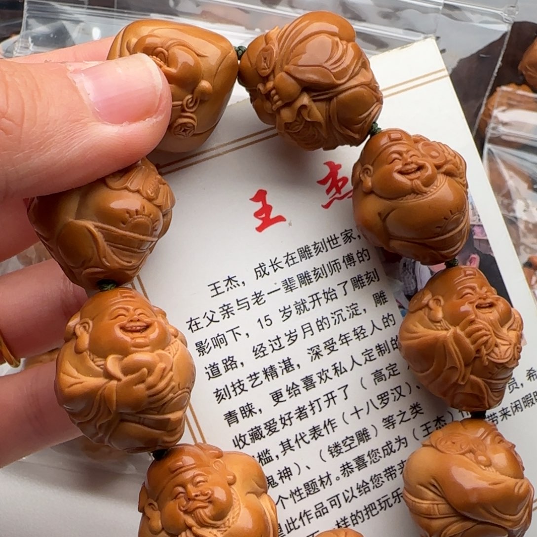 橄榄核手串/手链橄榄核